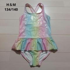 H＆M 女の子 水着 レインボー スパンコール 140
