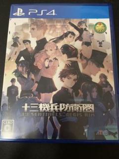 PS4 十三機兵防衛圏