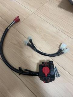 ゼファー400(C3 C4)変換ハーネス CBX400f純正スイッチボックス ゼファー C3 C4 CBXスイッチBOX変換2点セット - F－AUTO