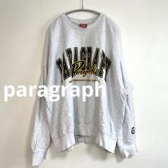 パラグラフ Paragraph　ブラック×イエロー　ビッグロゴスウェット　グレー