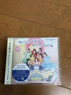 CUTIE STREET CD