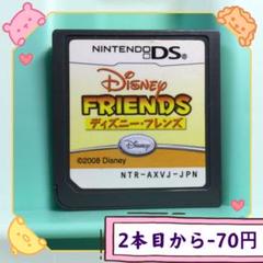 Ds ディズニー フレンズの中古 未使用品を探そう メルカリ Ds ディズニー フレンズの中古 未使用品を探そう メルカリ
