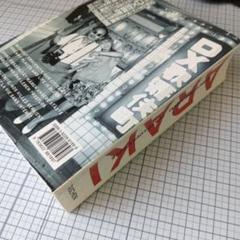 2025年最新】araki taschenの人気アイテム - メルカリ