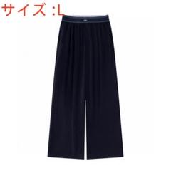 美品ALO YOGA アローヨガ ワイドパンツ速乾ネイビー Sサイズ ヨガ 中古 美品ALO YOGA アローヨガ ワイドパンツ速乾ネイビー Sサイズ