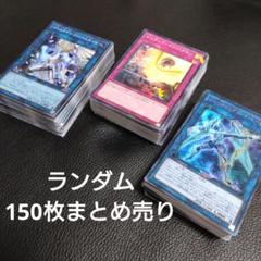 遊戯王ラッシュディエルまとめ売り 遊戯王ラッシュデュエル まとめ売り 36枚 - メルカリ