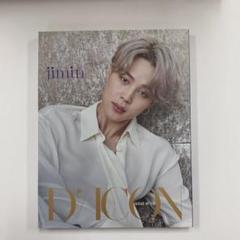 2025年最新】bts dicon 写真集 ジミンの人気アイテム - メルカリ
