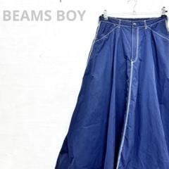【BEAMS BOY 】美品　ナイロン ワークスカート ネイビー　ロング　フレア BEAMS BOY 】美品 ナイロン ワークスカート ネイビー ロング