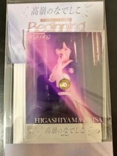 美品!!5個セット!!【高嶺のなでしこ】東山恵里紗 アクスタ (たかねこ) 2025年最新】高嶺のなでしこ アクスタの人気アイテム - メルカリ