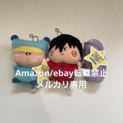 ミルモでポン ワッフルフル ぬいぐるみ 2点セット