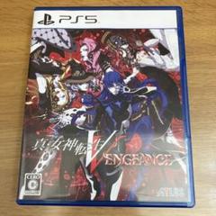 PS5 真・女神転生V Vengeance