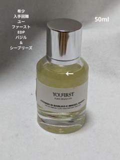 ユーファースト ヴェルヴェットウッズ オードパルファム 50ml 【ほぼ未使用】 Amazon | YOUFIRST ユーファースト 香水 VELVET WOODS