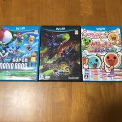 Wii U カセット 3個セット【最終値下げ】