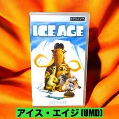 アイス・エイジ (UMD) PSP用