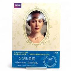 美品 分別と多感 Sense and Sensibility Blu-ray