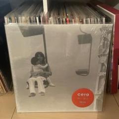 cero 「街の報せ」　レコード
