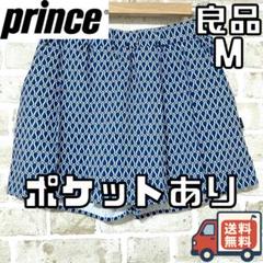 【24時間以内/匿名配送】良品 プリンス レディース テニス スコート Mサイズ