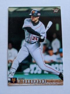 2025年最新】高橋由伸 プロ野球チップスの人気アイテム - メルカリ