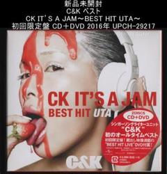 新品未開封 C&K CK IT’S A JAM BEST HIT UTA 初回盤