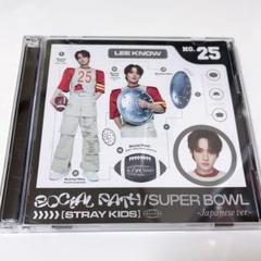 【新品未開封】StrayKids リノ FC盤 まとめ売り Stray Kids - スキズ hollow fc盤 リノ 新品未開封 2枚セット