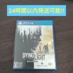 PS4 ダイイングライト