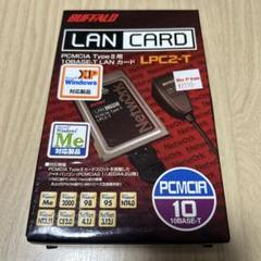 BUFFALO（バッファロー）LANカード　PCMCIA LPC2-Tのサムネイル