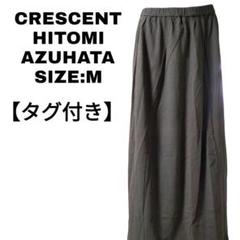CRESCENT HITOMI AZUHATA コットンロングスカート M 緑