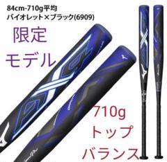 値引きする 84㎝ 710g ミズノ ソフトボール3号バット AX4 - バット