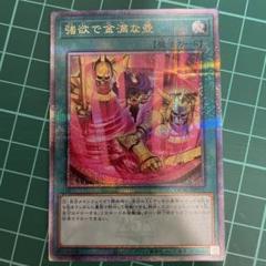 遊戯王 - ★２個セット★遊戯王 ニューロン イビルツイン＆強欲な壺 スリーブ 2025年最新】強欲な壺 スリーブ ニューロンの人気アイテム