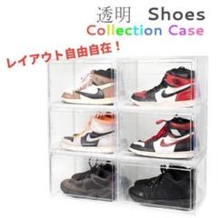 シューズボックスラッククリアスリム大容量透明密閉6個6段スニーカーハイタイプ.