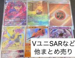 2023年最新】ポケカ vstarユニバースの人気アイテム - メルカリ