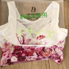 セレブラ Lサイズ