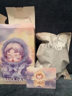 SKULLPANDA L'impressionnisme Amber
