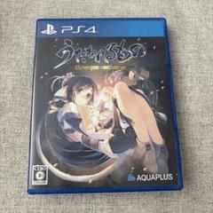PS4 うたわれるもの 偽りの仮面