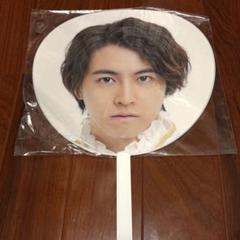 未開封 草川拓弥 エビライうちわ 7セット 超特急 タクヤ うちわ エビライ2024草川拓弥
