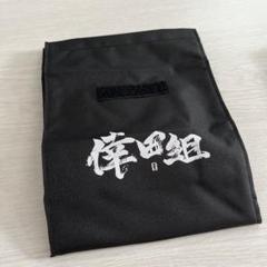 激レア❣️ 倖田來未　倖田組　playroom ４周年記念　1113個限定　未開封 goods_item_sub_1049345_7bc1c.jpg