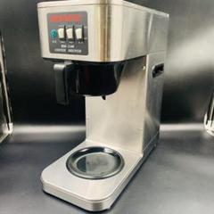 BONMAC BM-2100&2100H コーヒーブルーワ【中古】動作確認済み BONMAC BM-2100&2100H コーヒーブルーワ【中古】動作確認済み