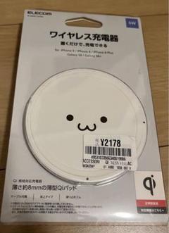 2025年最新】エレコム W-QA03WFの人気アイテム - メルカリ