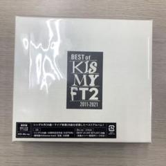 2025年最新】BEST of Kis-My-Ft2 の人気アイテム - メルカリ