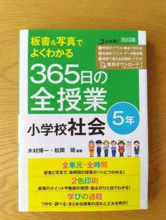 2025年最新】365日の全授業の人気アイテム - メルカリ