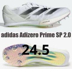 adidas Adizero Prime SP2 24.5
