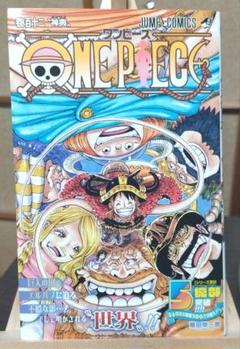 2025年最新】ワンピース 漫画 100巻の人気アイテム - メルカリ