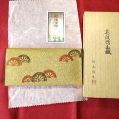 好評貧乏追放 蟻の街の経済学 松居桃楼著 初版 昭和31年 文学/小説 本 お手頃価格 貧乏追放 蟻の街の経済学 松居桃楼著 初版 昭和31年 文学/小説