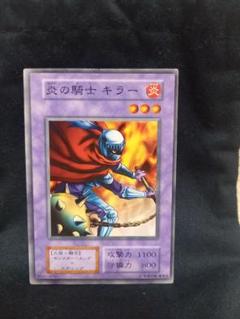 遊戯王　炎の騎士キラー　エラーカード　枠ズレ