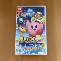 星のカービィ Wii デラックス