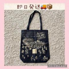 レア ボンマルシェ 160周年 記念 エコバッグ トートバッグ 日本