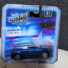 Speed City プレイセット 楽天市場】スピードシティーの通販