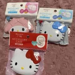 チャーミーキティ ボストン型 小物入れ ピルケース アクセサリーケース 激レア サンリオ チャーミー キティボストン型ピルケース・小物入れ