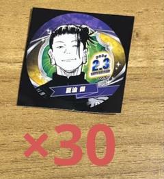 呪術廻戦』バースデイ缶バッジ 夏油傑 BE1: アクセサリー類