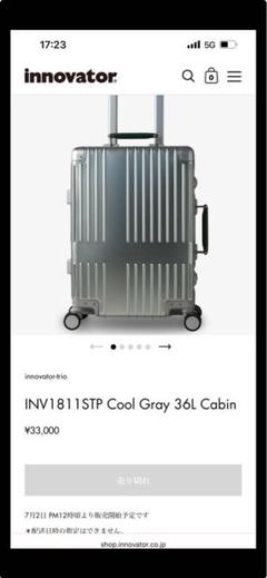 美品　innovator inv1811 stp COOL GRAY 36L innovator: INV1811 Sterling Silver Cabin | #BeyondBorders