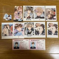 ハレルヤベイビー ネップリ まとめ売り - メルカリ